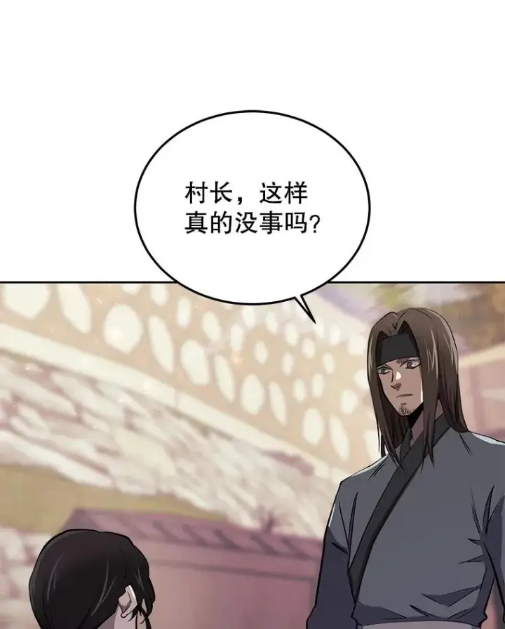 《今天开始当玩家》50.魔力流的激活图50