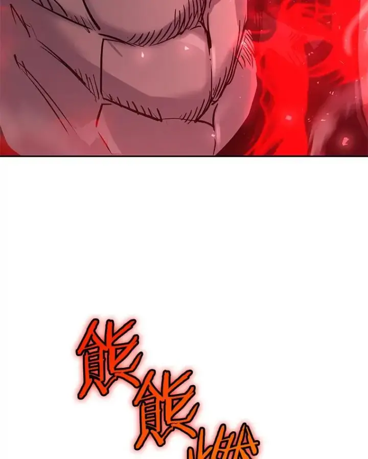 《今天开始当玩家》50.魔力流的激活图98