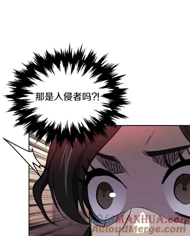 《今天开始当玩家》51.离开天湖村图37