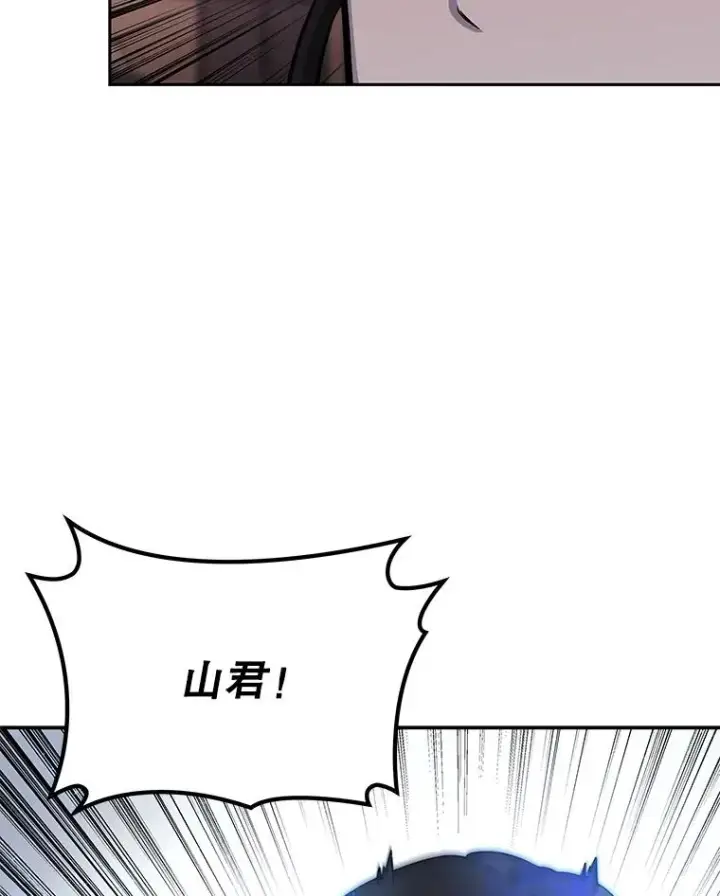《今天开始当玩家》51.离开天湖村图38