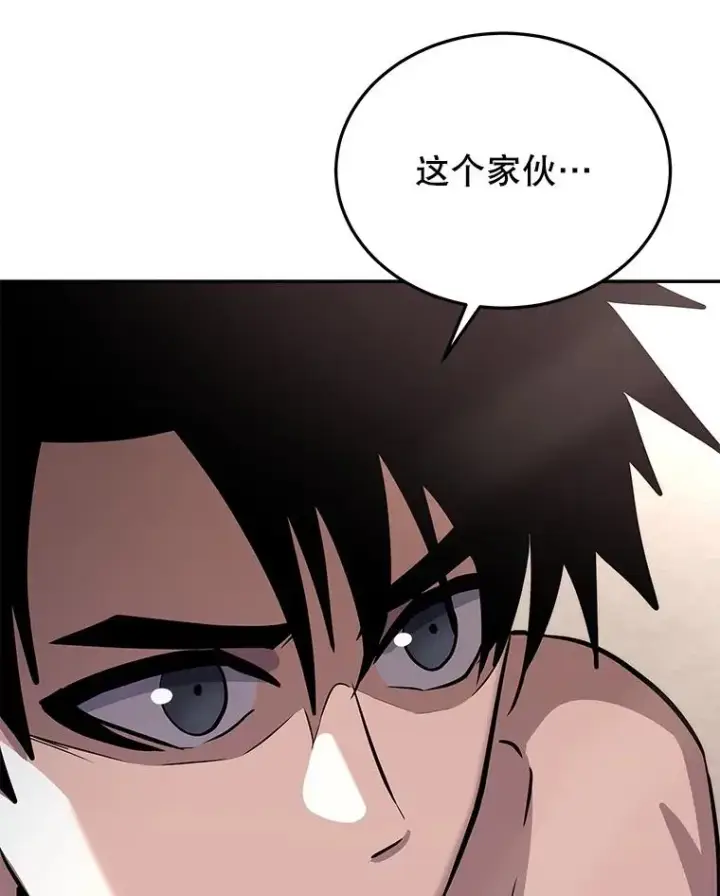 《今天开始当玩家》51.离开天湖村图54