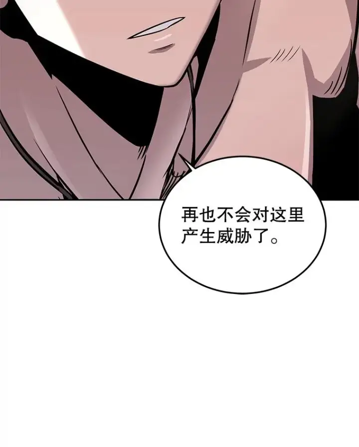 《今天开始当玩家》51.离开天湖村图55