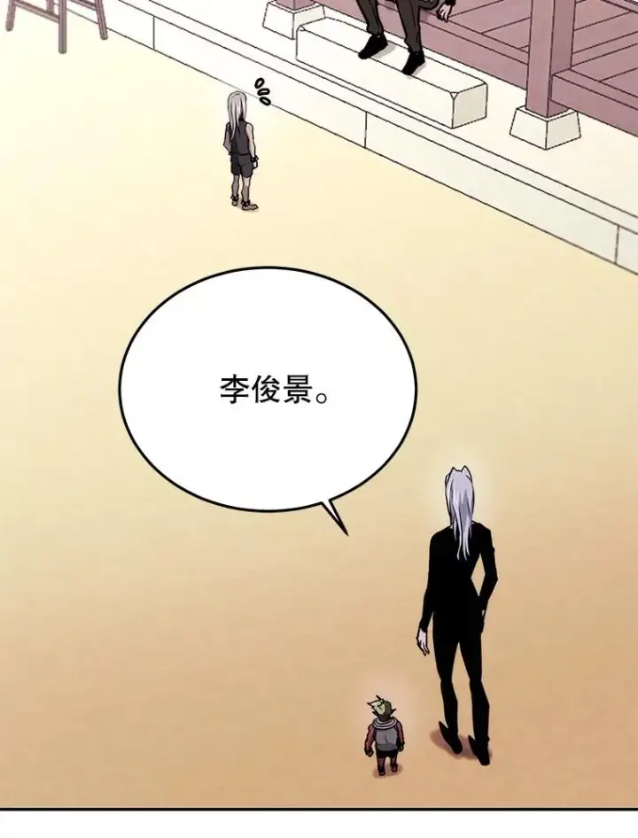 《今天开始当玩家》51.离开天湖村图78