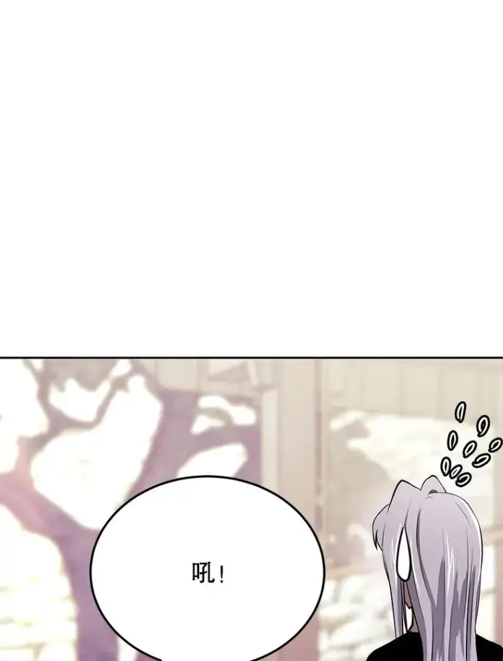 《今天开始当玩家》51.离开天湖村图79