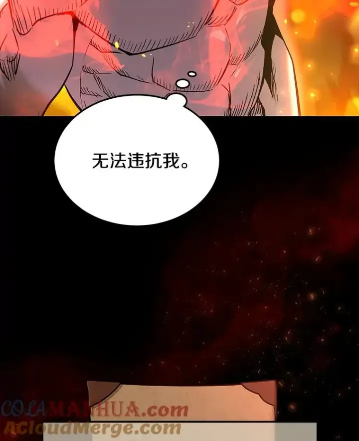 《今天开始当玩家》51.离开天湖村图9