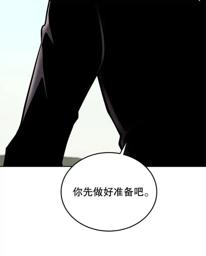 《今天开始当玩家》51.离开天湖村图96
