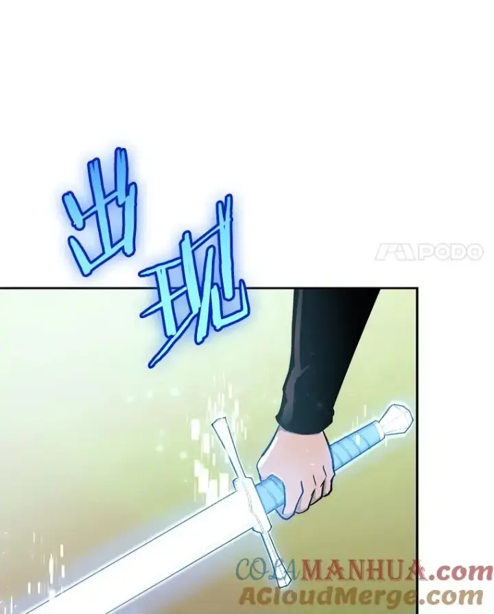 《今天开始当玩家》51.离开天湖村图97