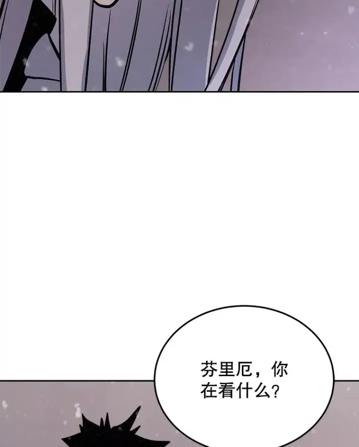 《今天开始当玩家》52.帮助郑仁昌图111
