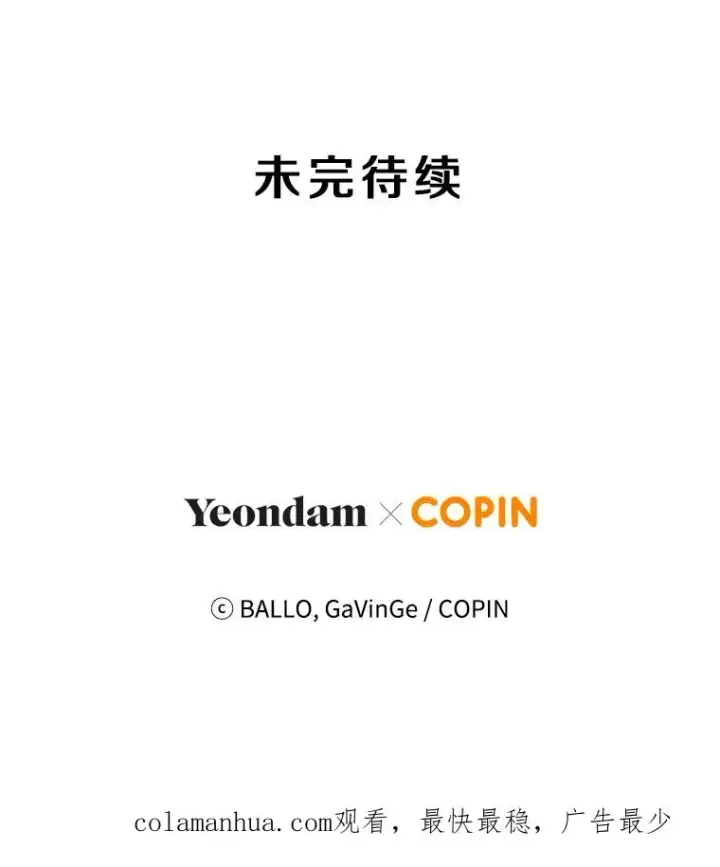 《今天开始当玩家》52.帮助郑仁昌图131