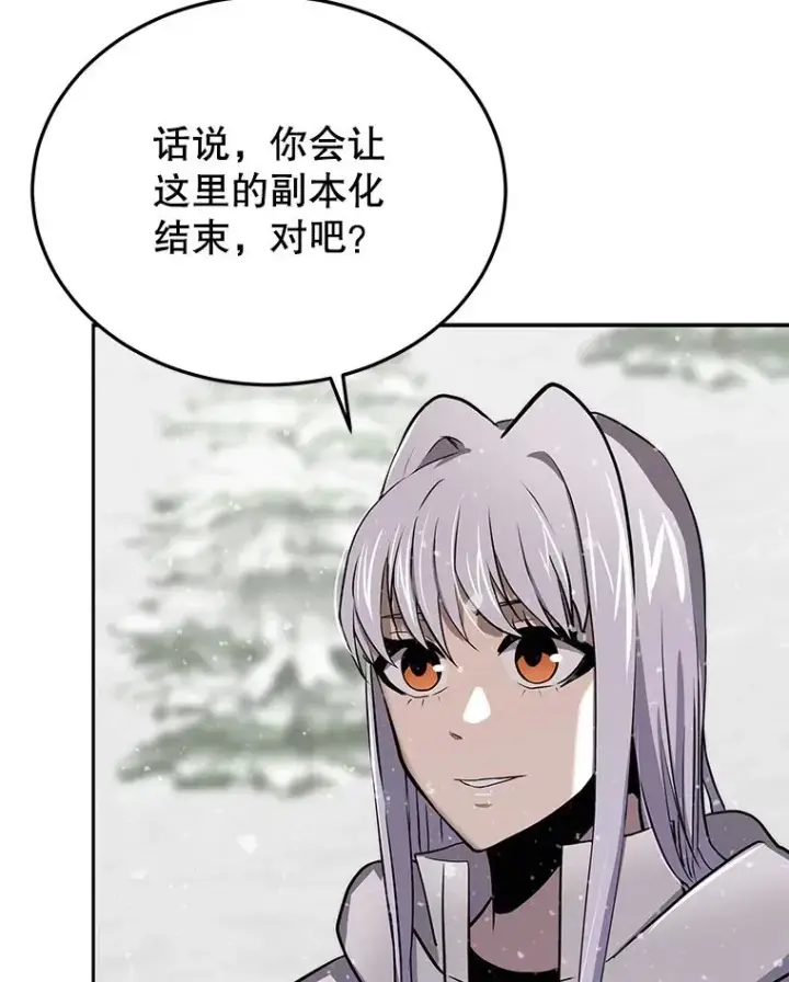 《今天开始当玩家》52.帮助郑仁昌图15