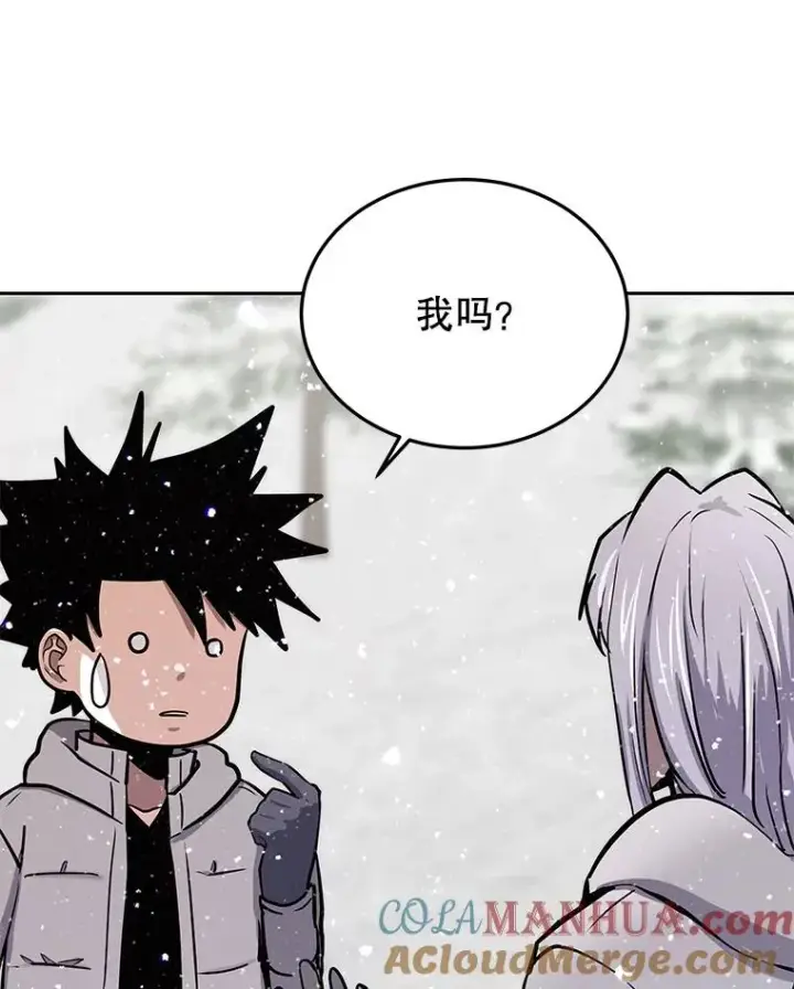 《今天开始当玩家》52.帮助郑仁昌图17