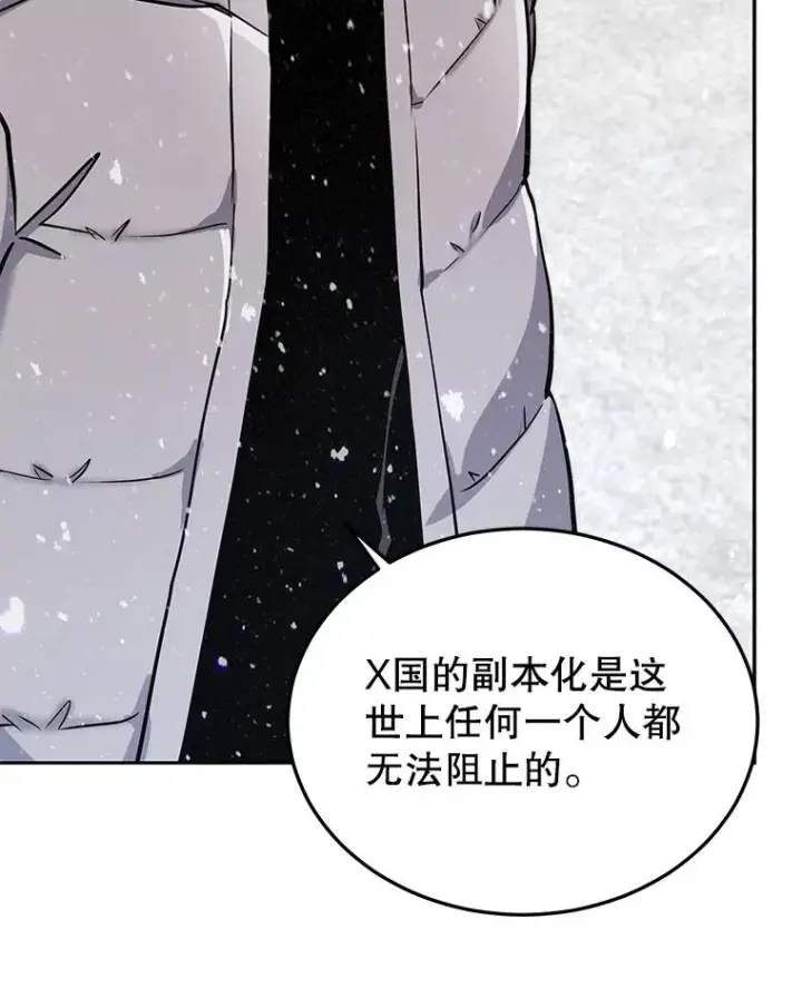 《今天开始当玩家》52.帮助郑仁昌图24