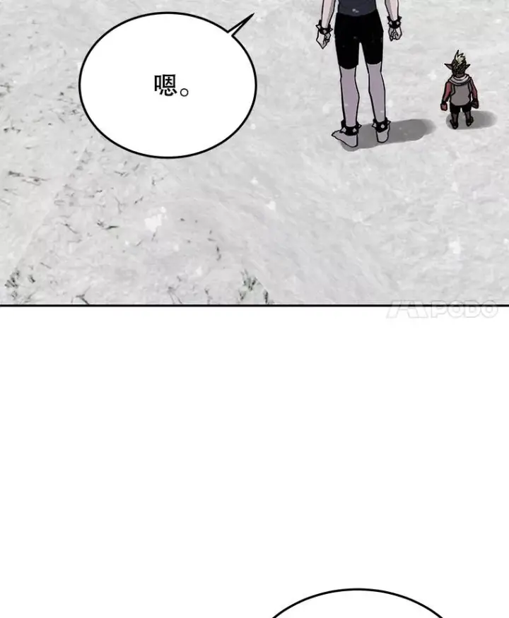 《今天开始当玩家》52.帮助郑仁昌图35