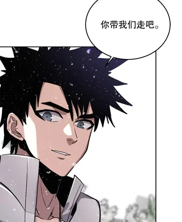 《今天开始当玩家》52.帮助郑仁昌图36