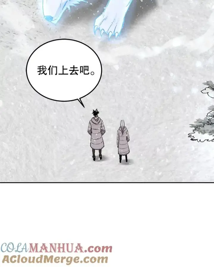 《今天开始当玩家》52.帮助郑仁昌图41