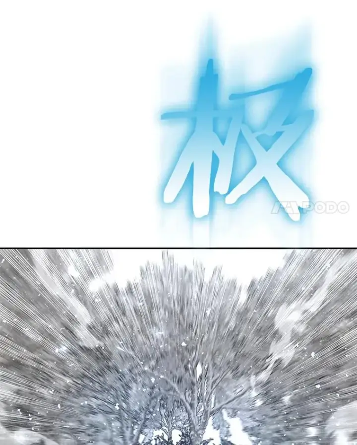 《今天开始当玩家》52.帮助郑仁昌图42