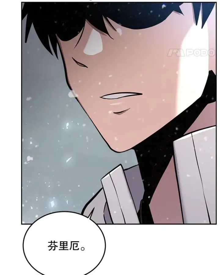 《今天开始当玩家》52.帮助郑仁昌图56