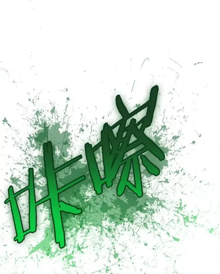 《今天开始当玩家》52.帮助郑仁昌图62