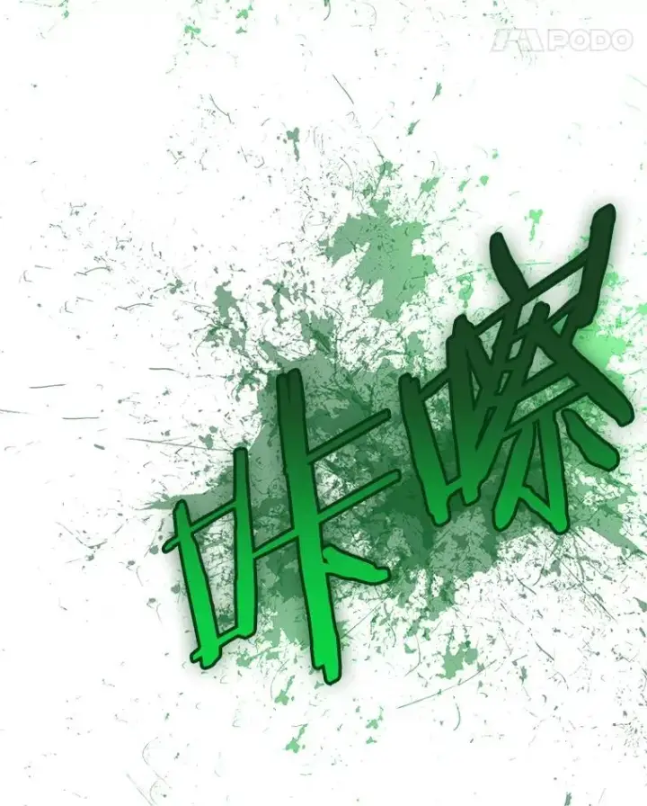《今天开始当玩家》52.帮助郑仁昌图63