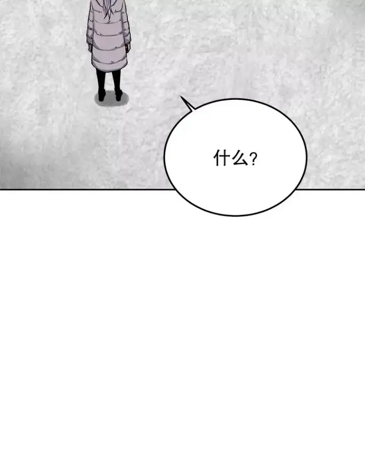 《今天开始当玩家》52.帮助郑仁昌图67