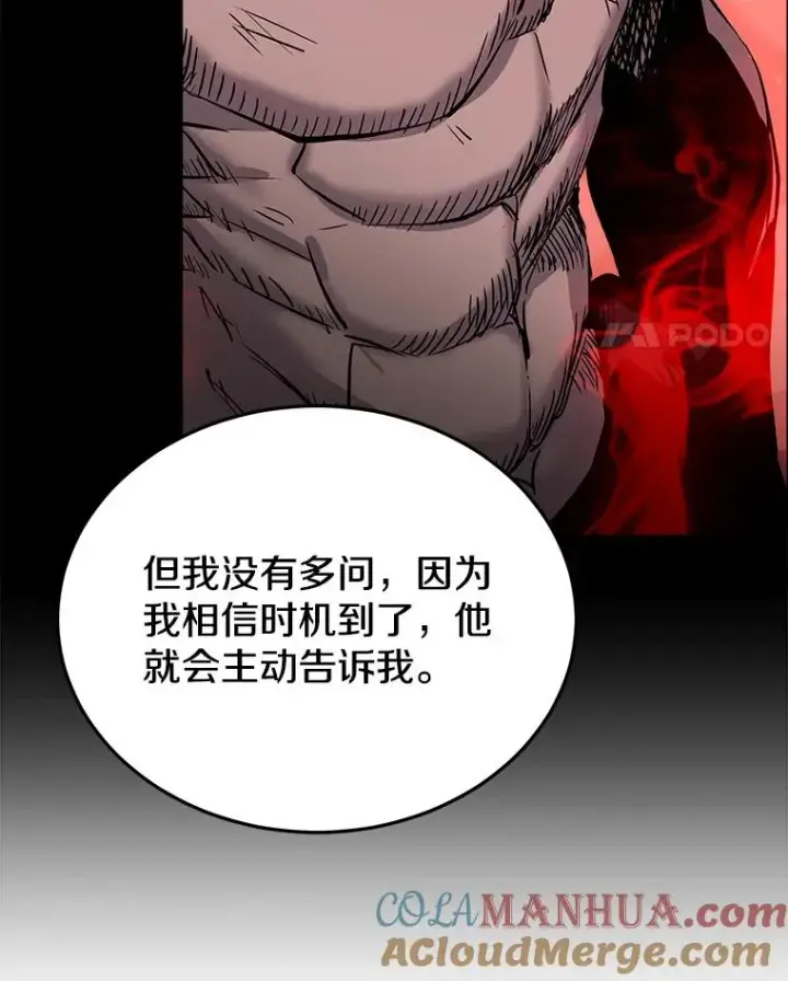 《今天开始当玩家》52.帮助郑仁昌图73