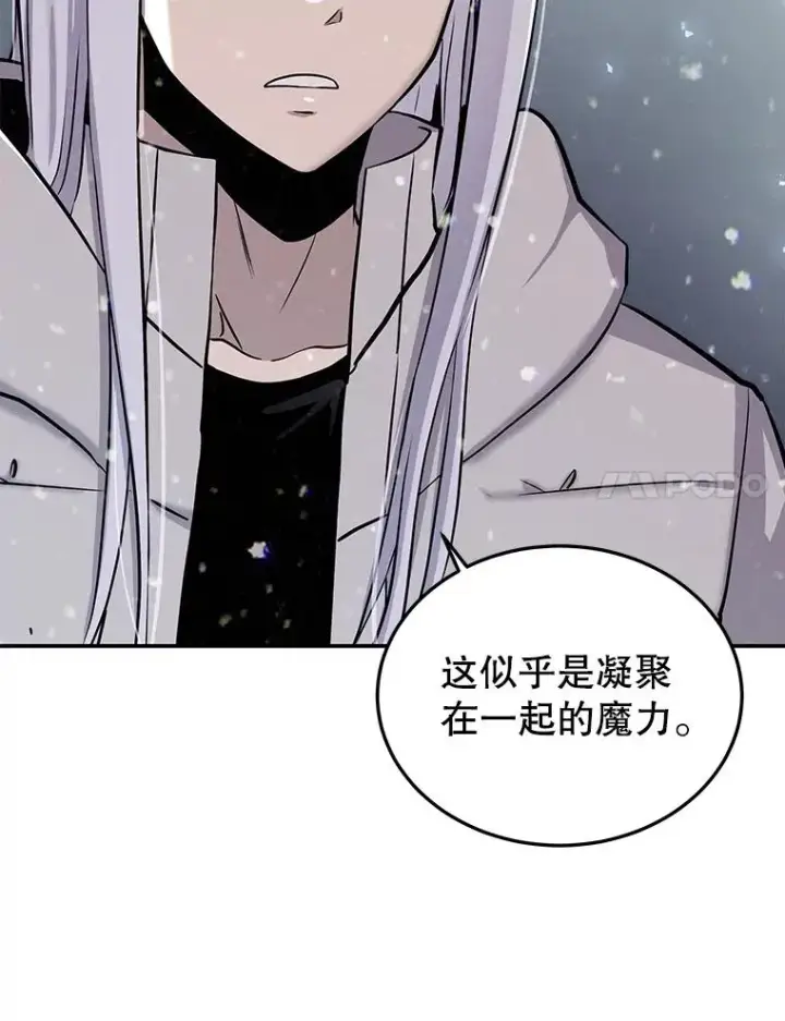 《今天开始当玩家》52.帮助郑仁昌图83