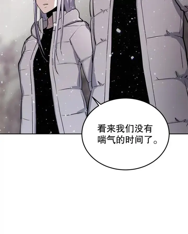 《今天开始当玩家》53.跨江图102