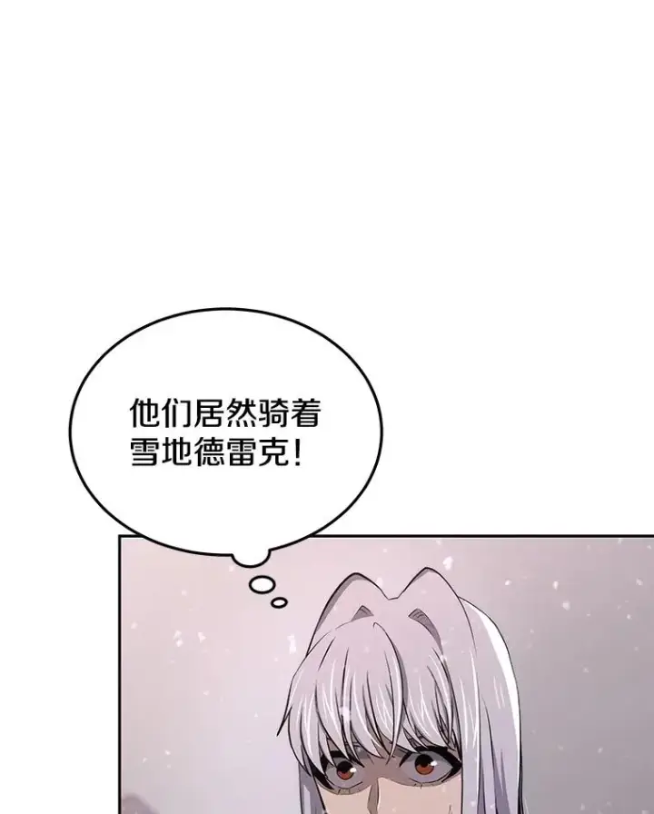 《今天开始当玩家》53.跨江图106