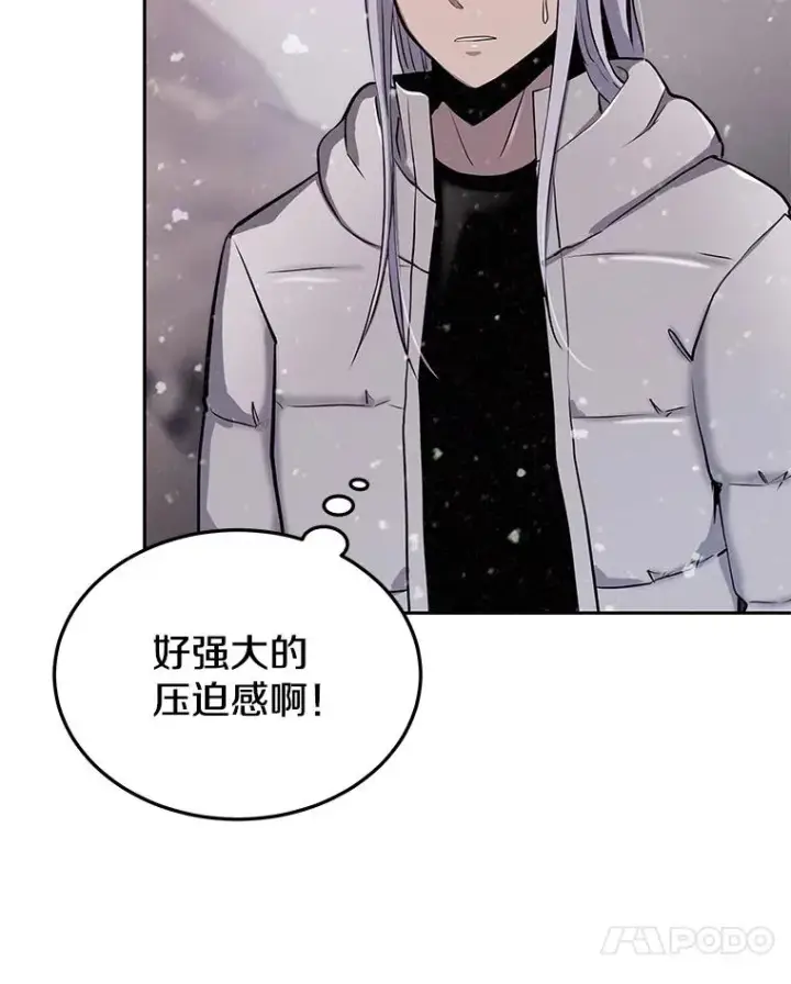 《今天开始当玩家》53.跨江图107
