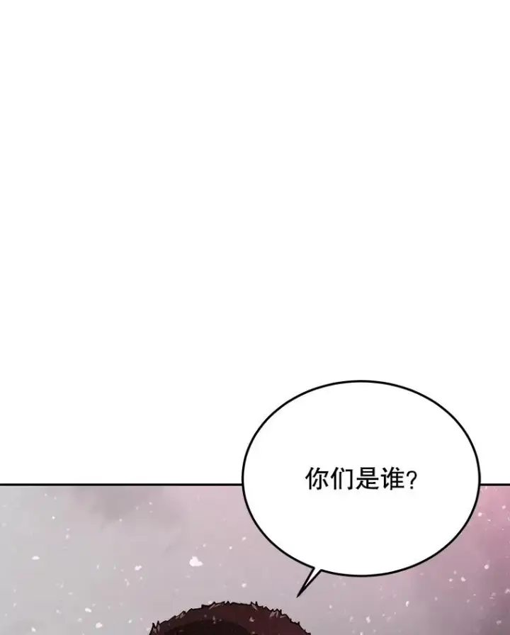 《今天开始当玩家》53.跨江图108