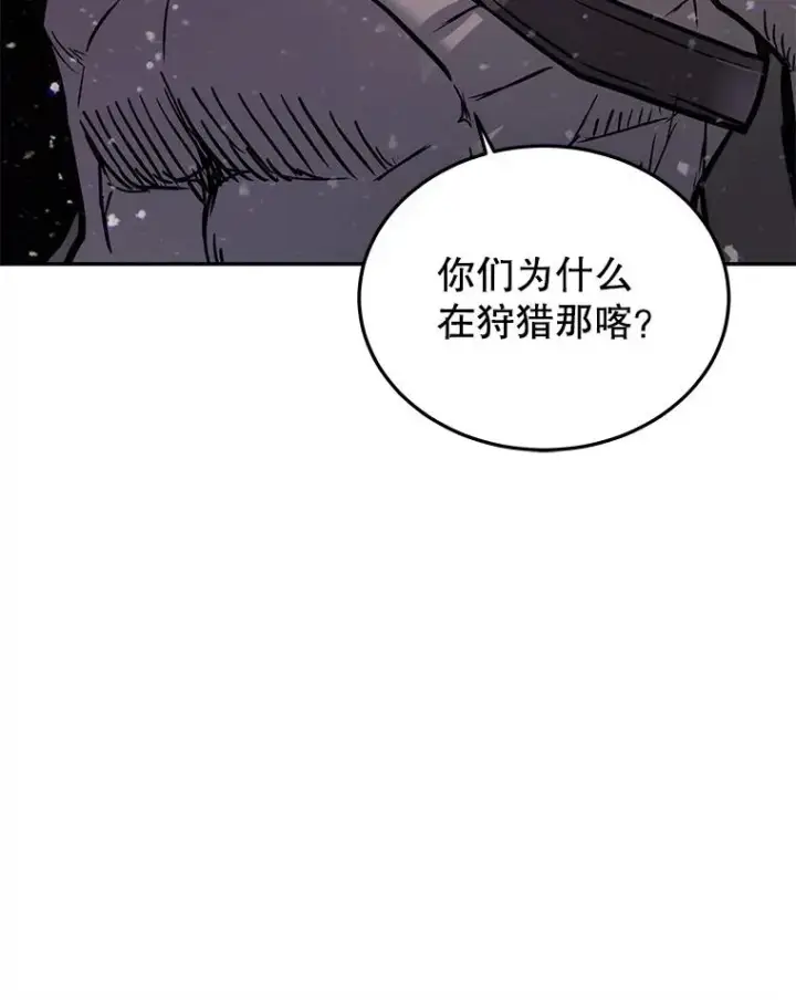《今天开始当玩家》53.跨江图110