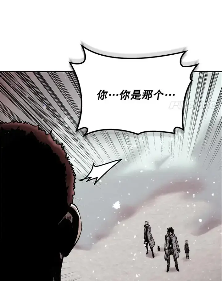 《今天开始当玩家》53.跨江图111