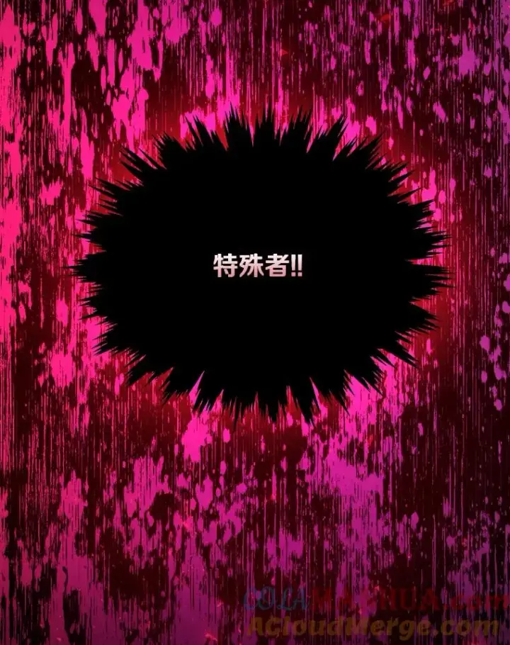 《今天开始当玩家》53.跨江图113