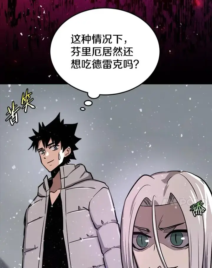 《今天开始当玩家》53.跨江图114