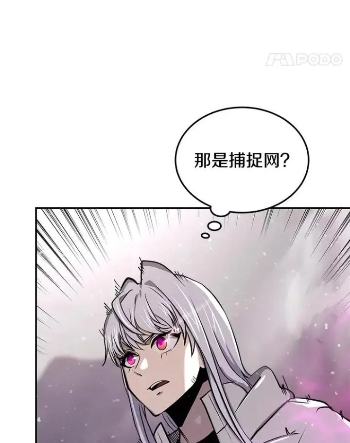 《今天开始当玩家》53.跨江图118