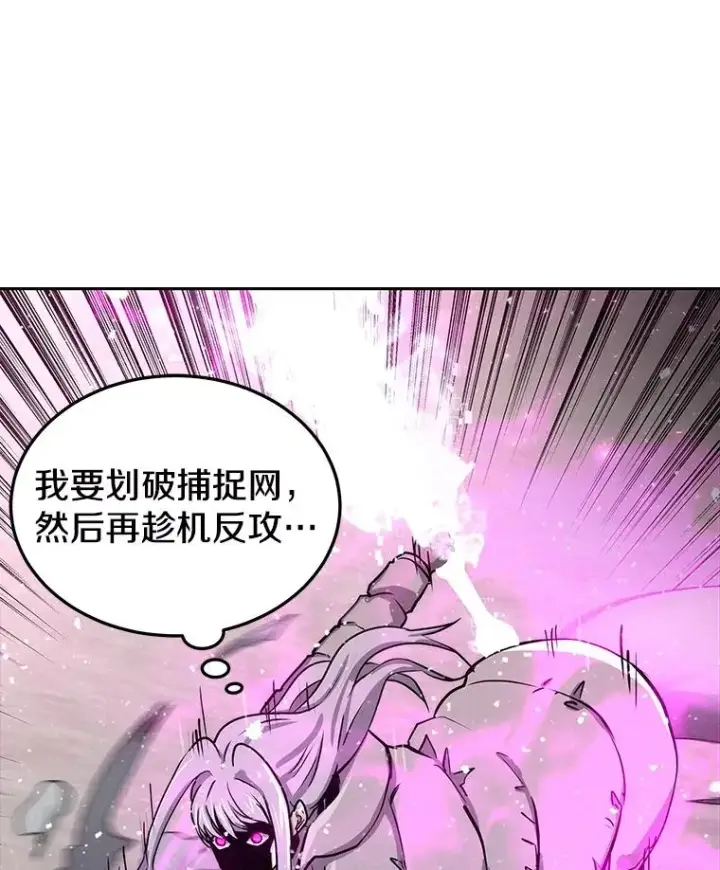 《今天开始当玩家》53.跨江图120