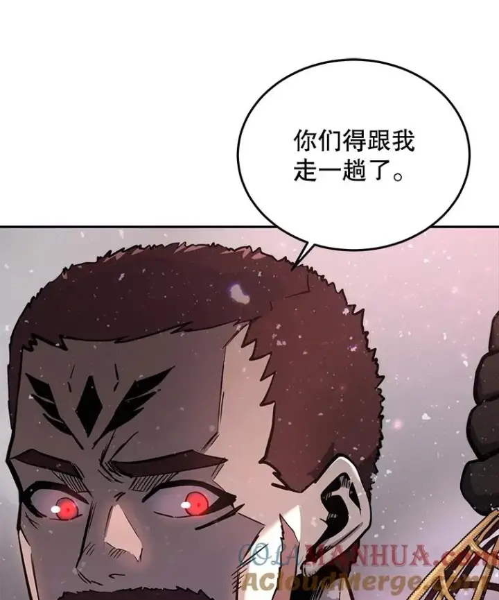 《今天开始当玩家》53.跨江图129