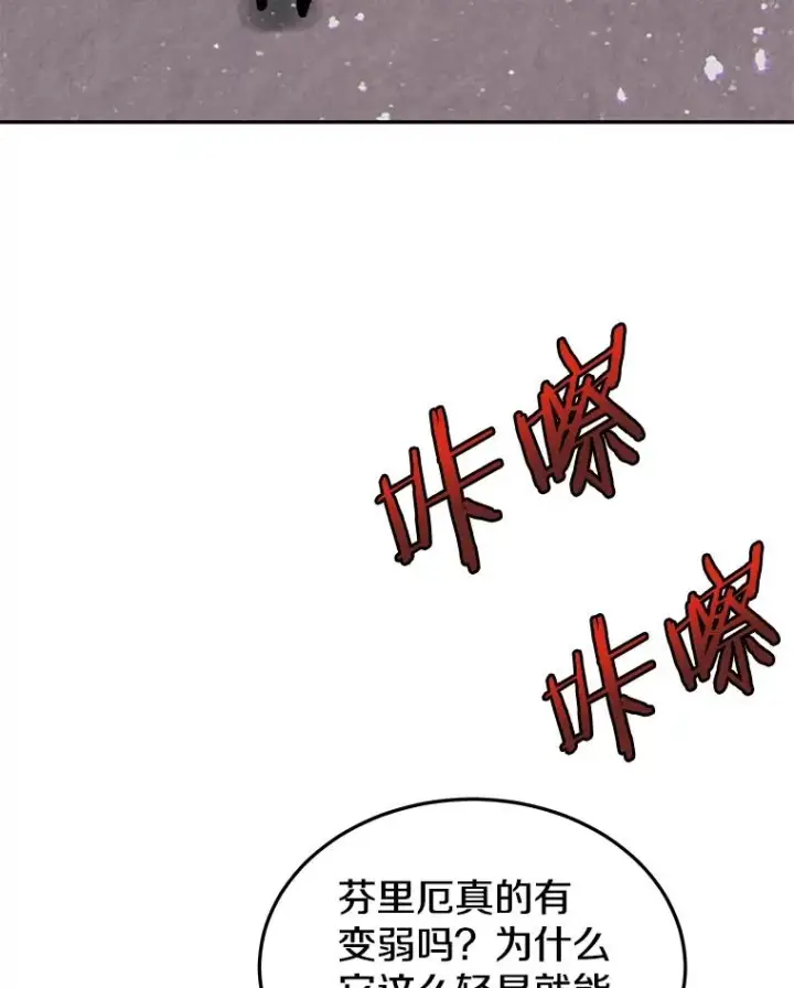 《今天开始当玩家》53.跨江图27