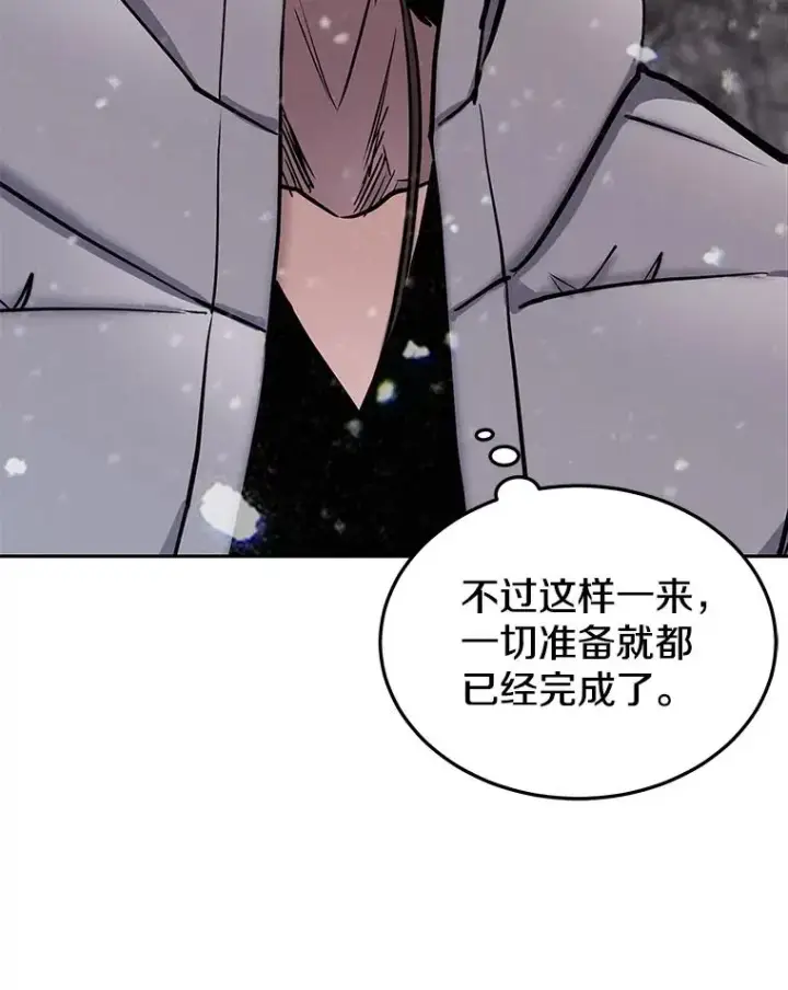 《今天开始当玩家》53.跨江图31