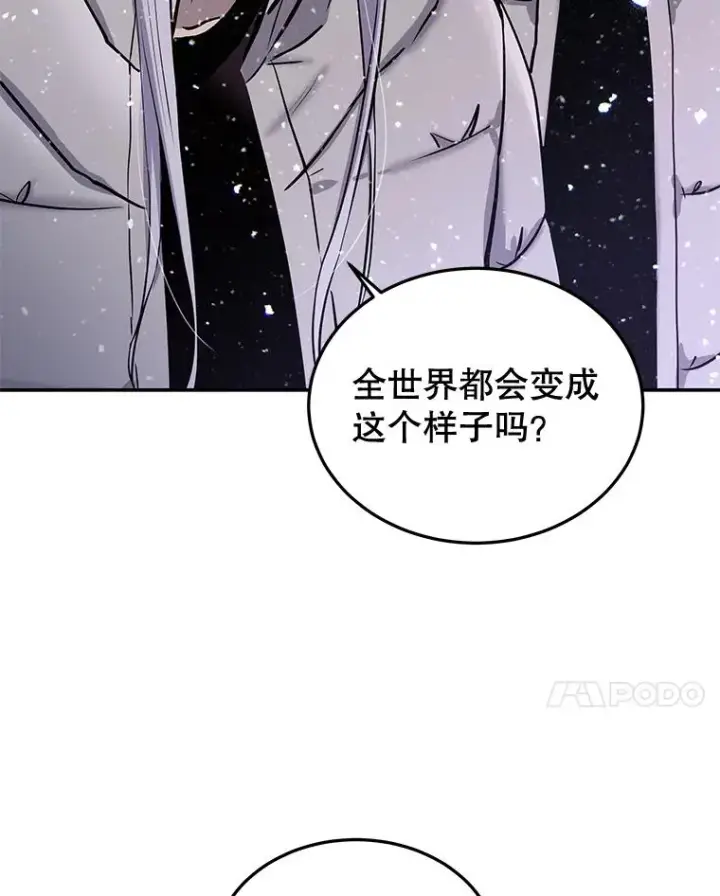 《今天开始当玩家》53.跨江图39