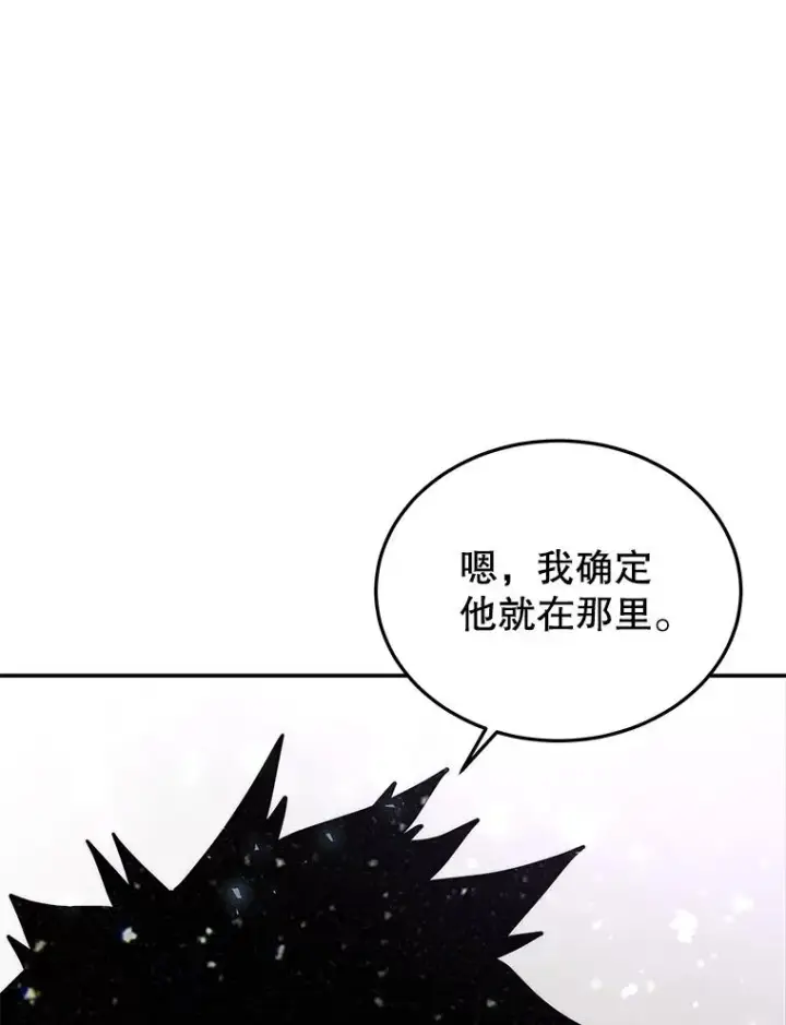 《今天开始当玩家》53.跨江图52