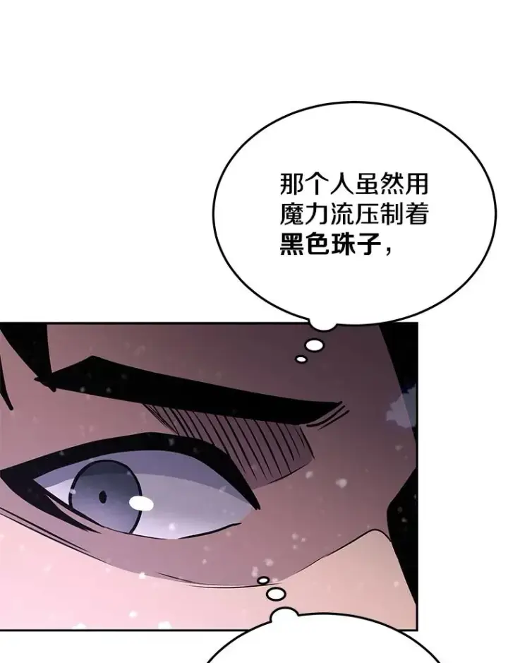 《今天开始当玩家》53.跨江图54