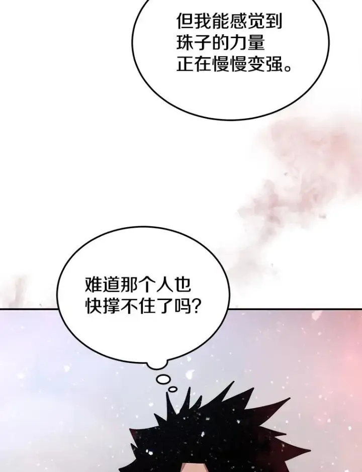 《今天开始当玩家》53.跨江图55