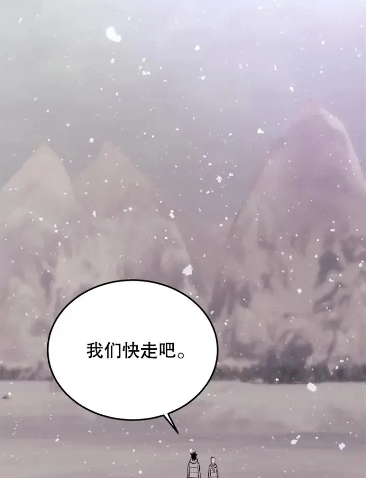 《今天开始当玩家》53.跨江图58