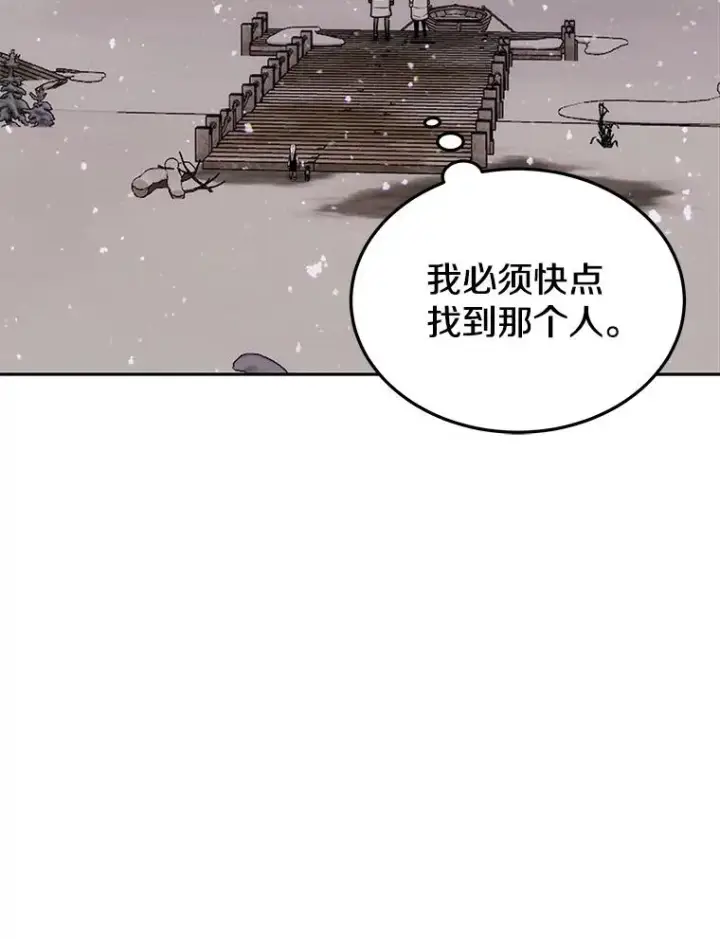 《今天开始当玩家》53.跨江图59