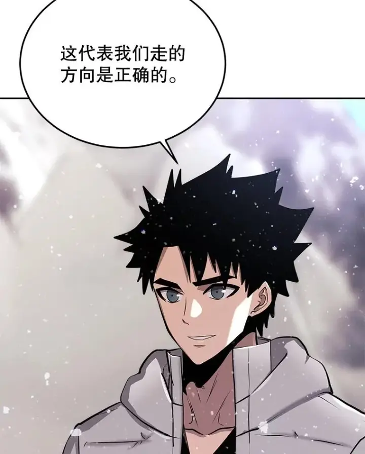 《今天开始当玩家》53.跨江图67