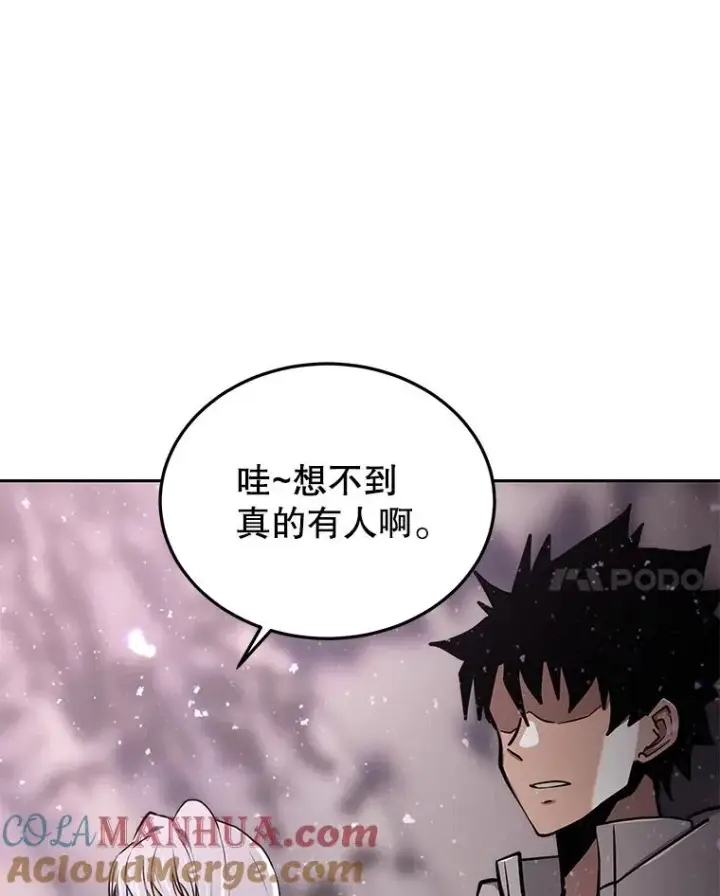 《今天开始当玩家》53.跨江图73