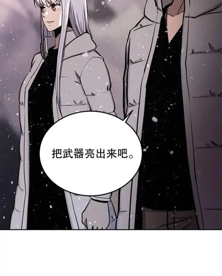 《今天开始当玩家》53.跨江图74