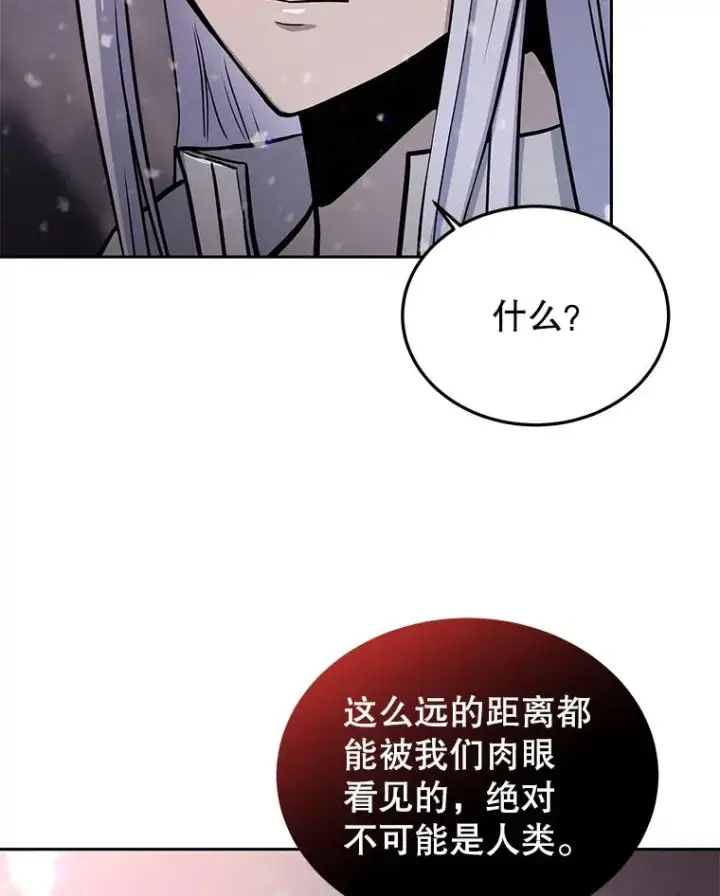 《今天开始当玩家》53.跨江图76