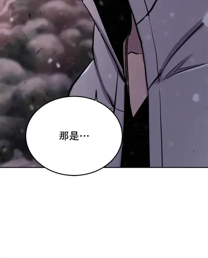 《今天开始当玩家》53.跨江图78